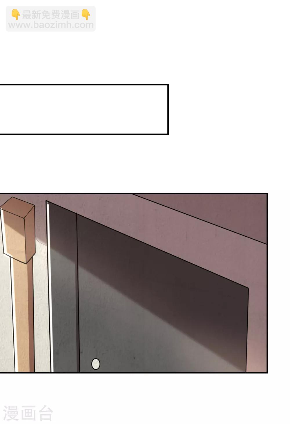 撿個校花做老婆 - 第153話 給祖奶奶買壽禮 - 4