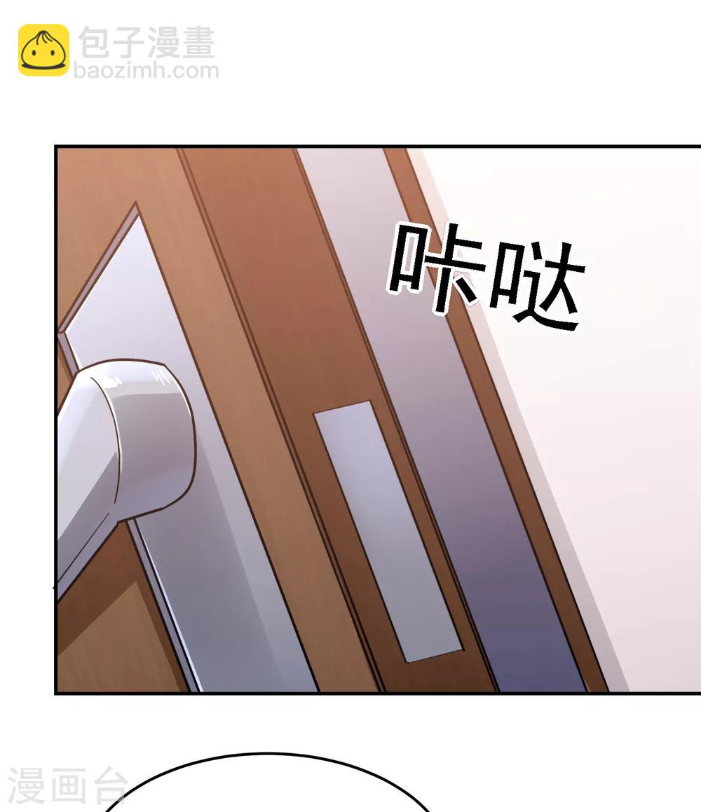 撿個校花做老婆 - 第155話 影子僱傭軍 - 3