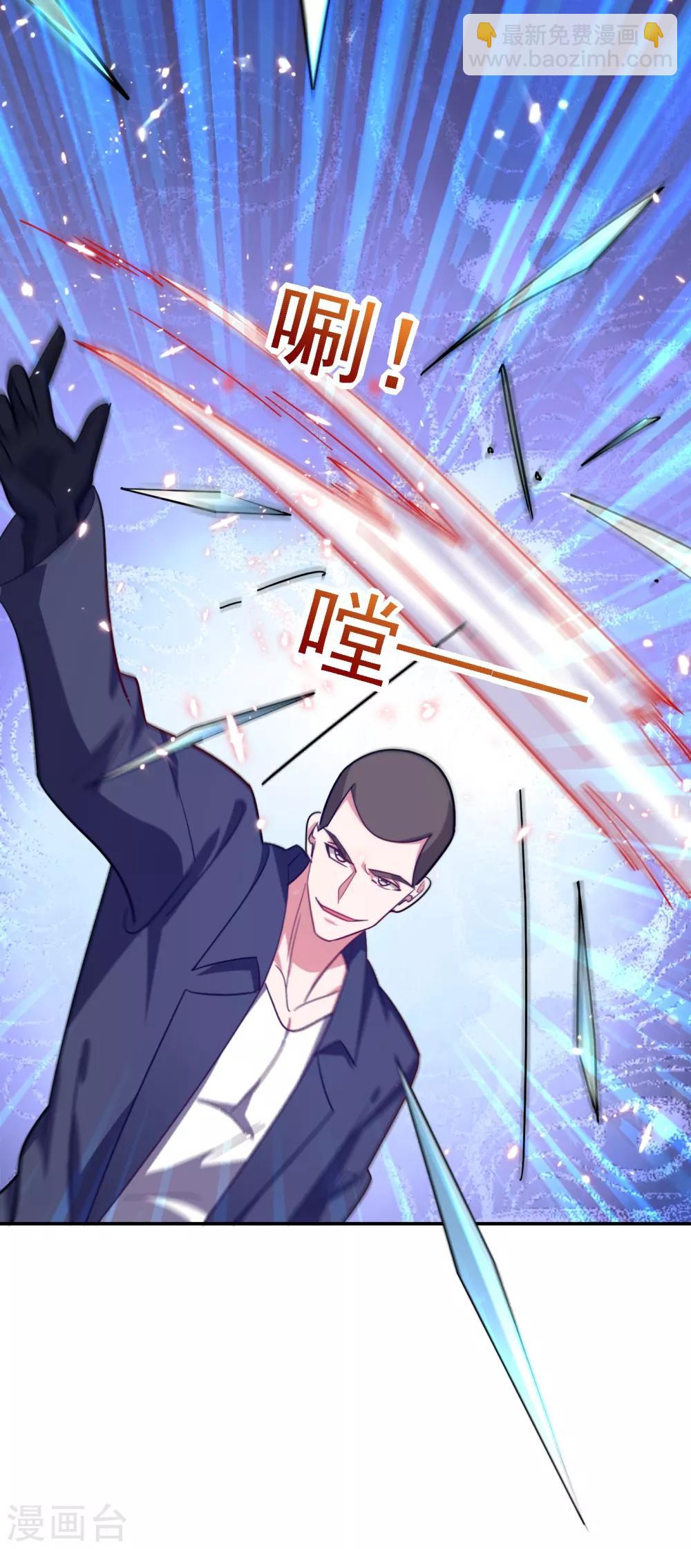 撿個校花做老婆 - 第155話 影子僱傭軍 - 5