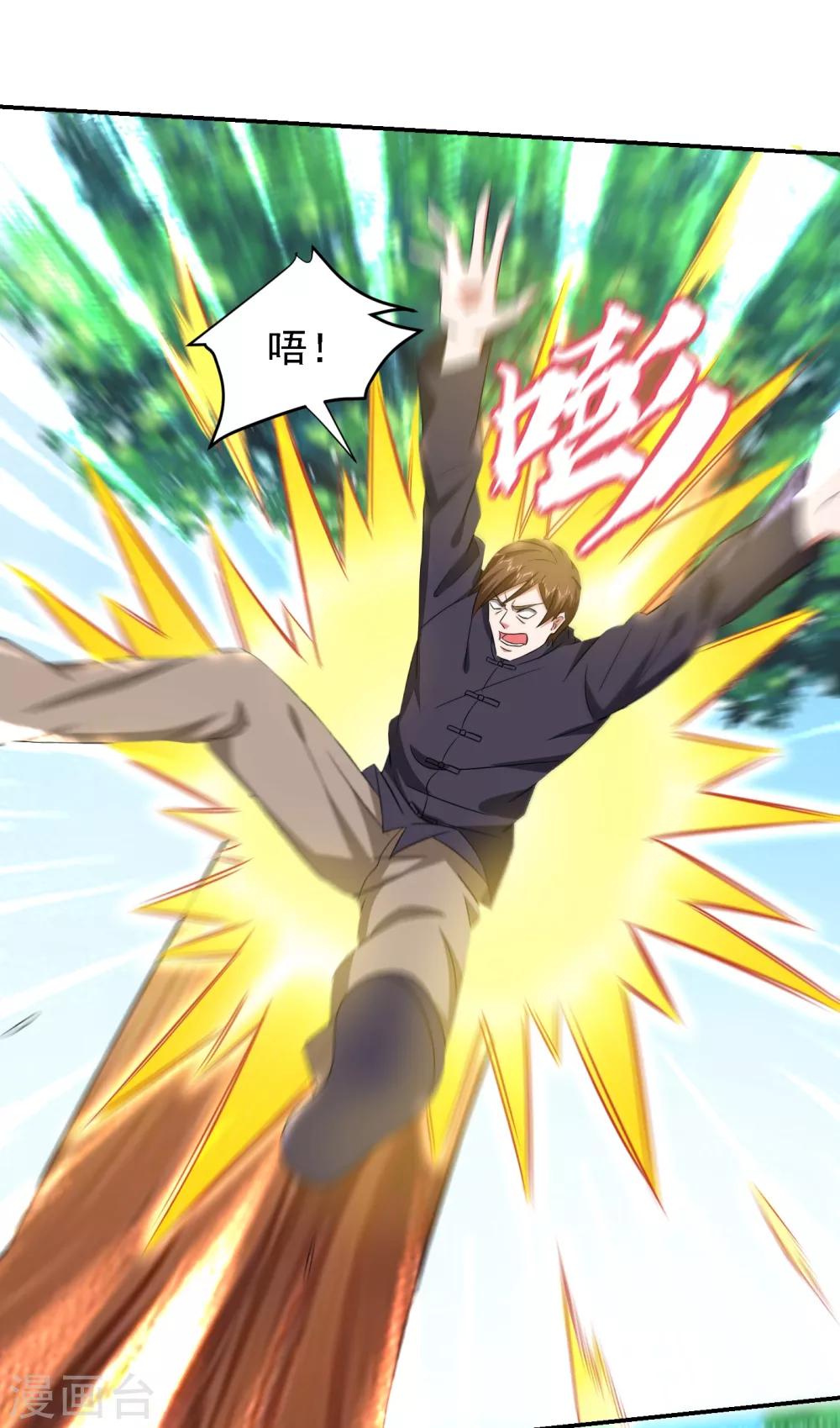 撿個校花做老婆 - 第155話 影子僱傭軍 - 4