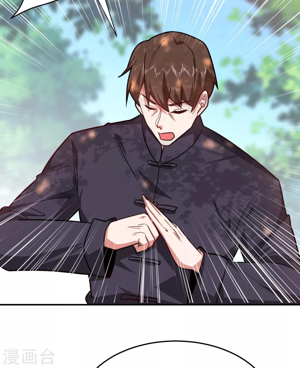 撿個校花做老婆 - 第155話 影子僱傭軍 - 1