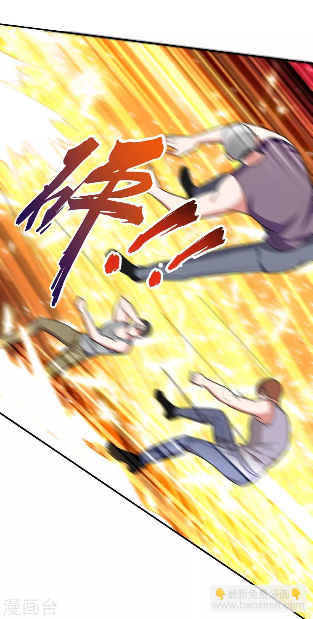 撿個校花做老婆 - 第157話 贏的人，是我葉星辰！ - 5