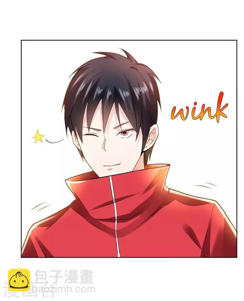 撿個校花做老婆 - 第16話 男伴準備就緒 - 6