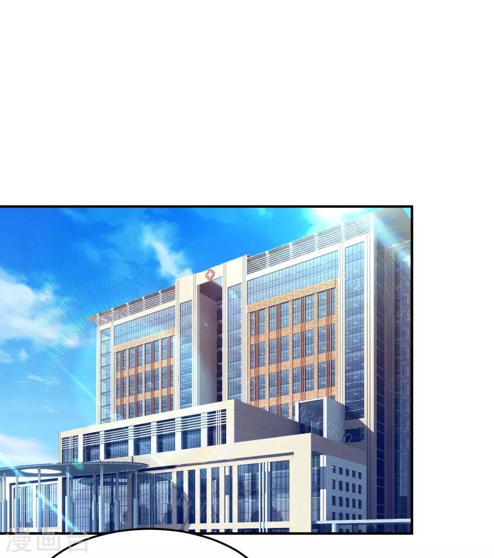 撿個校花做老婆 - 第161話 我們睡一張牀？！ - 1