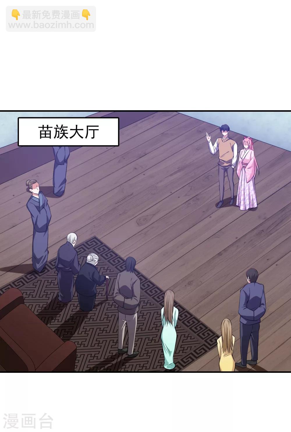 撿個校花做老婆 - 第161話 我們睡一張牀？！ - 7