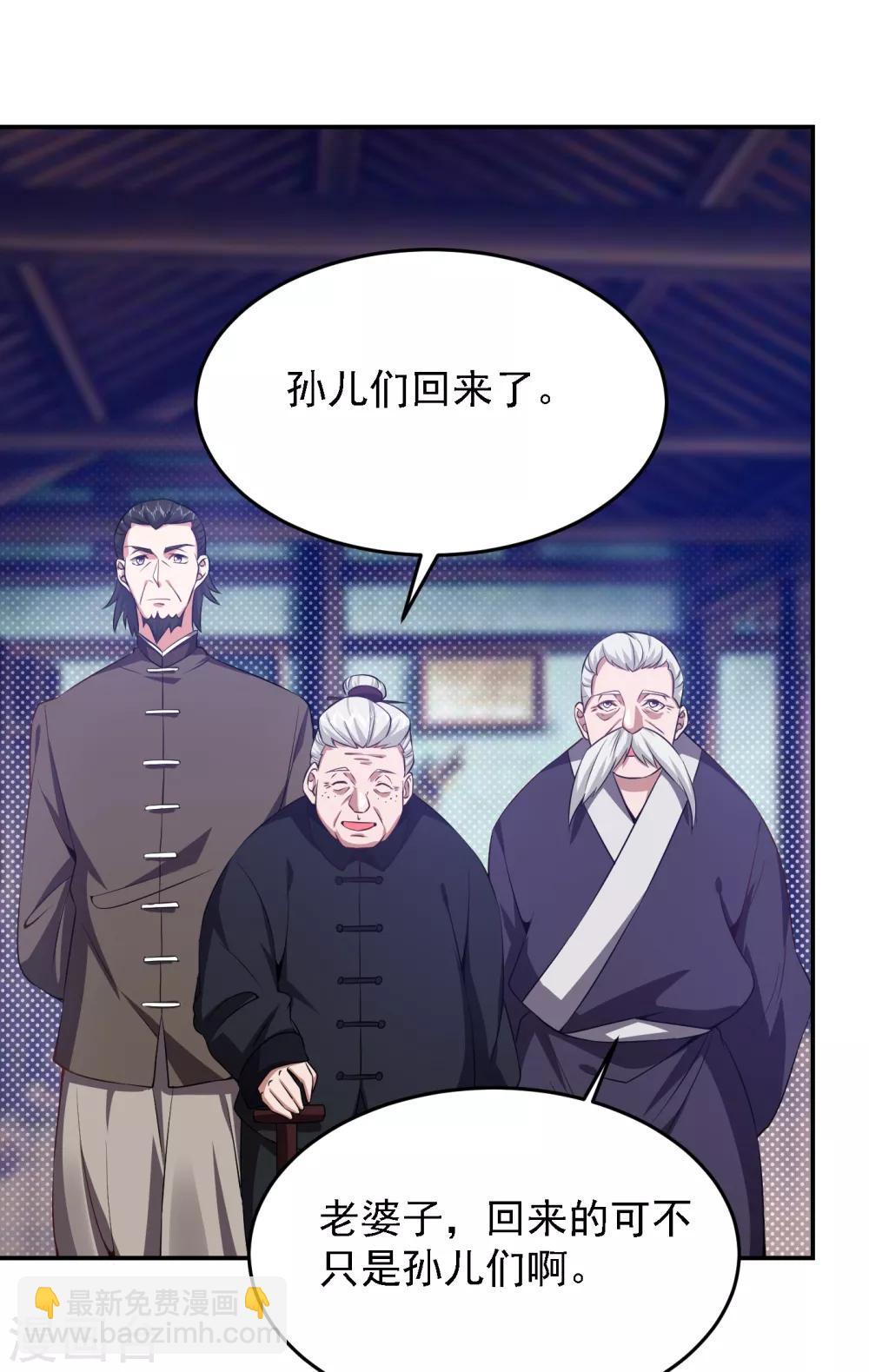 撿個校花做老婆 - 第161話 我們睡一張牀？！ - 1