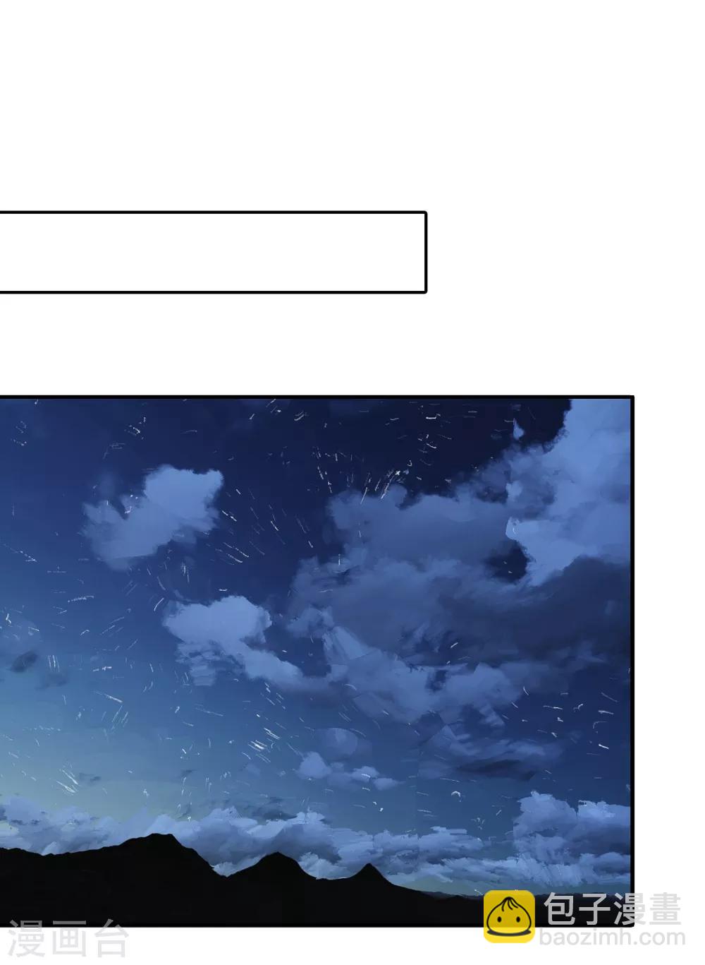 撿個校花做老婆 - 第161話 我們睡一張牀？！ - 6