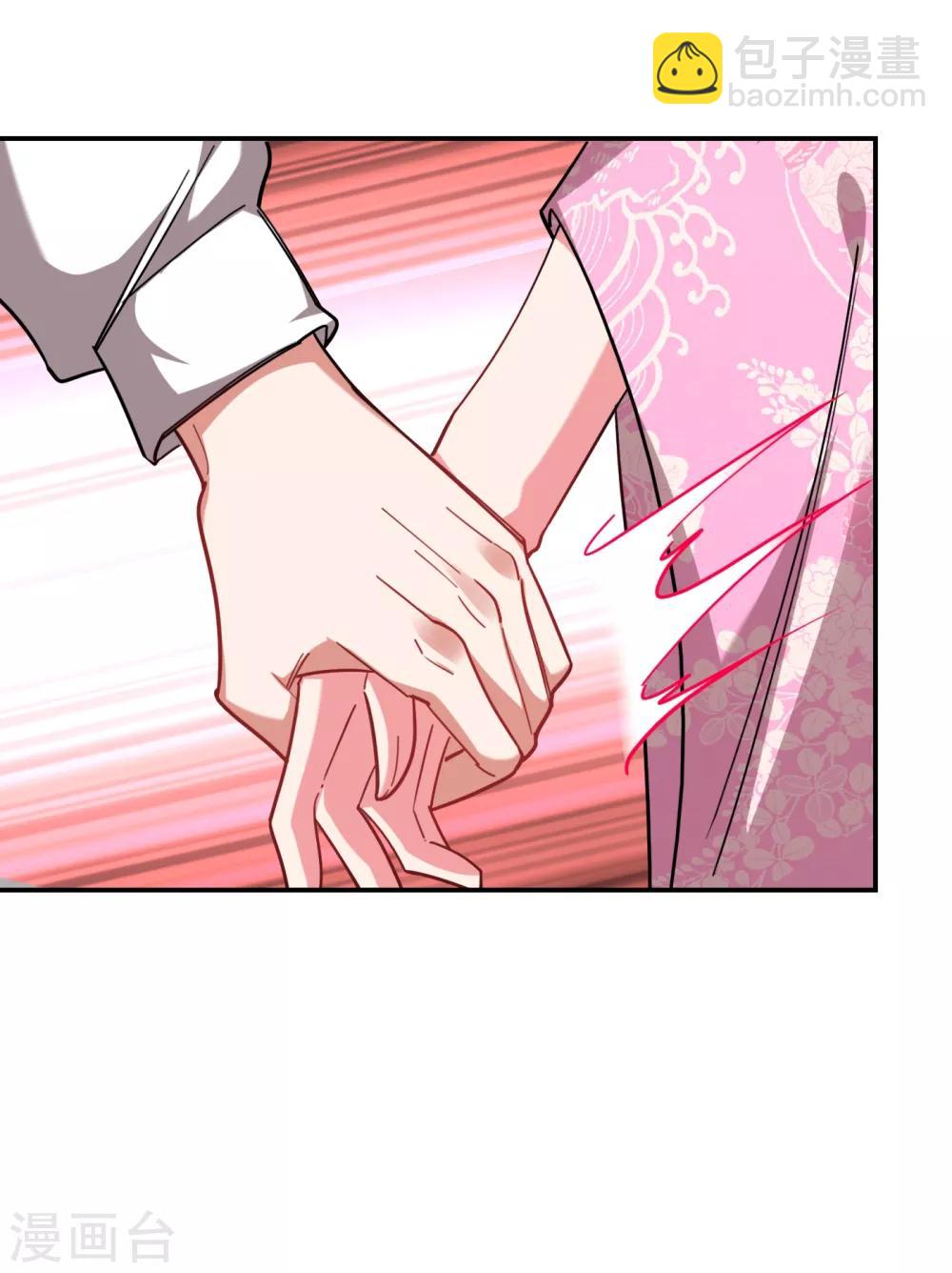 撿個校花做老婆 - 第161話 我們睡一張牀？！ - 6