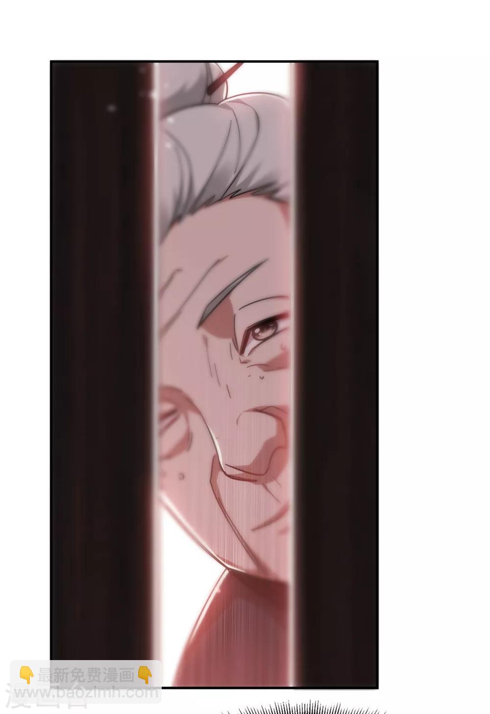 撿個校花做老婆 - 第161話 我們睡一張牀？！ - 4