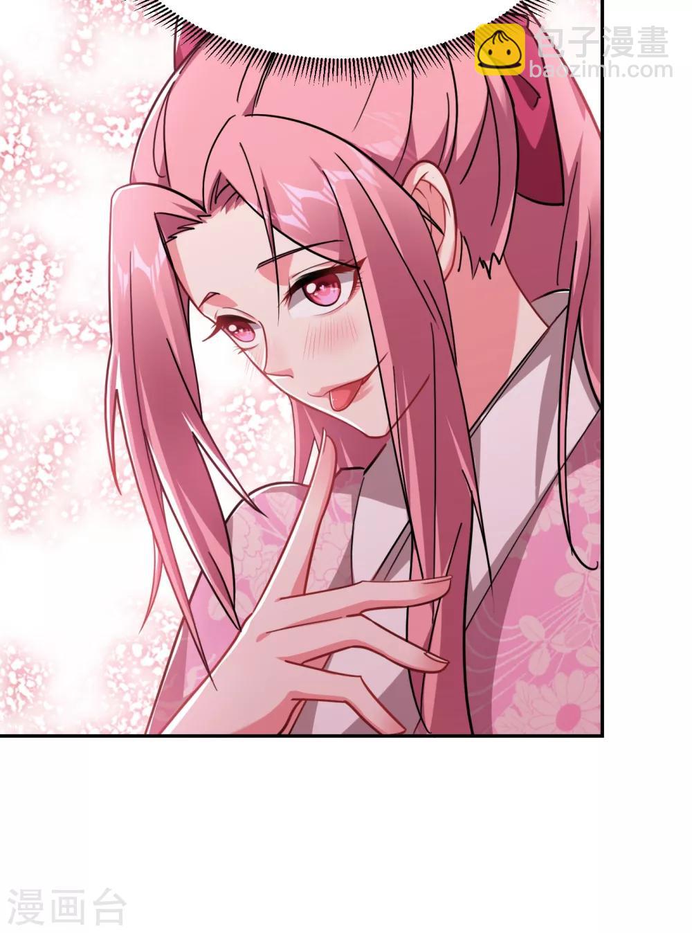 撿個校花做老婆 - 第161話 我們睡一張牀？！ - 2