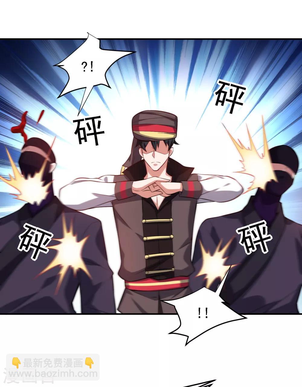 撿個校花做老婆 - 第163話 休想盜走神像 - 5