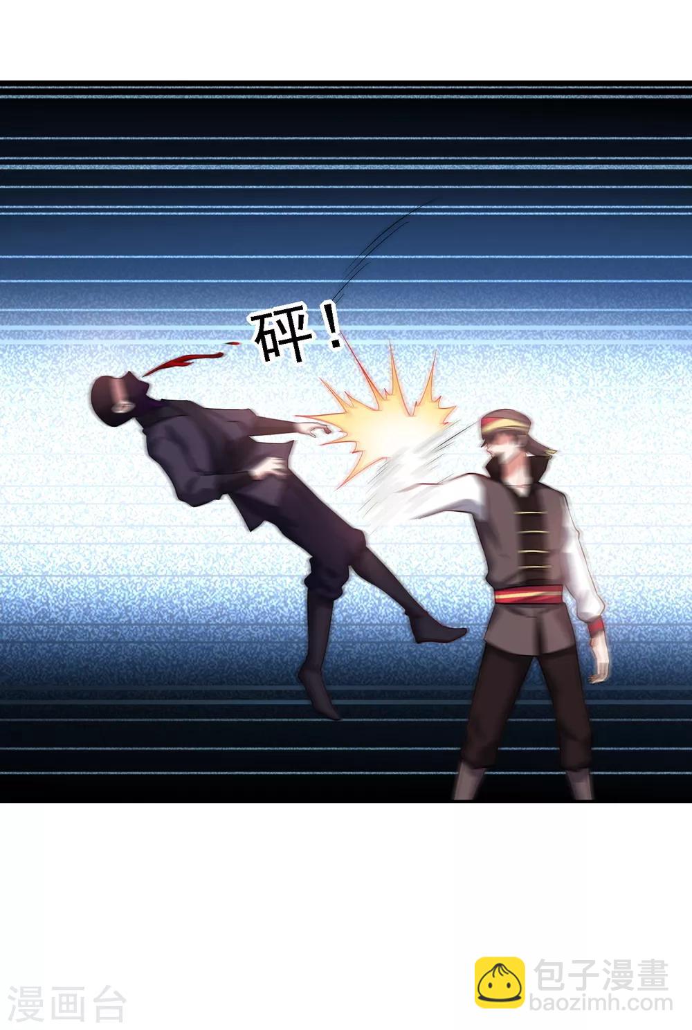 撿個校花做老婆 - 第163話 休想盜走神像 - 1