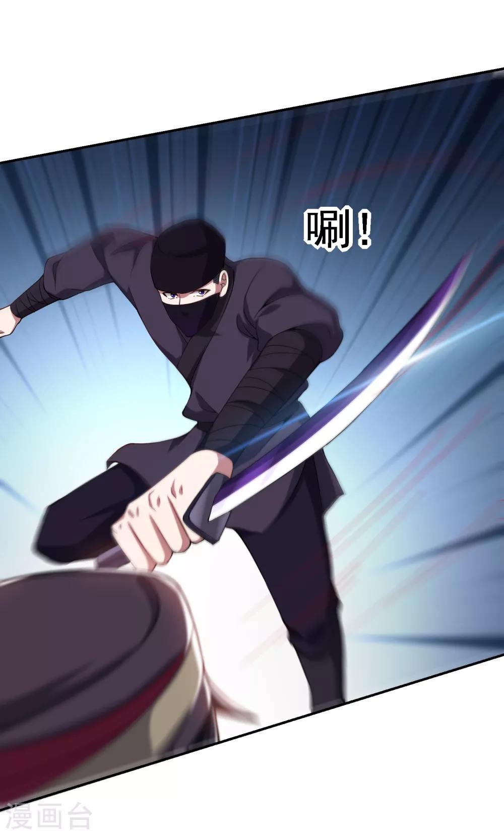 撿個校花做老婆 - 第163話 休想盜走神像 - 2