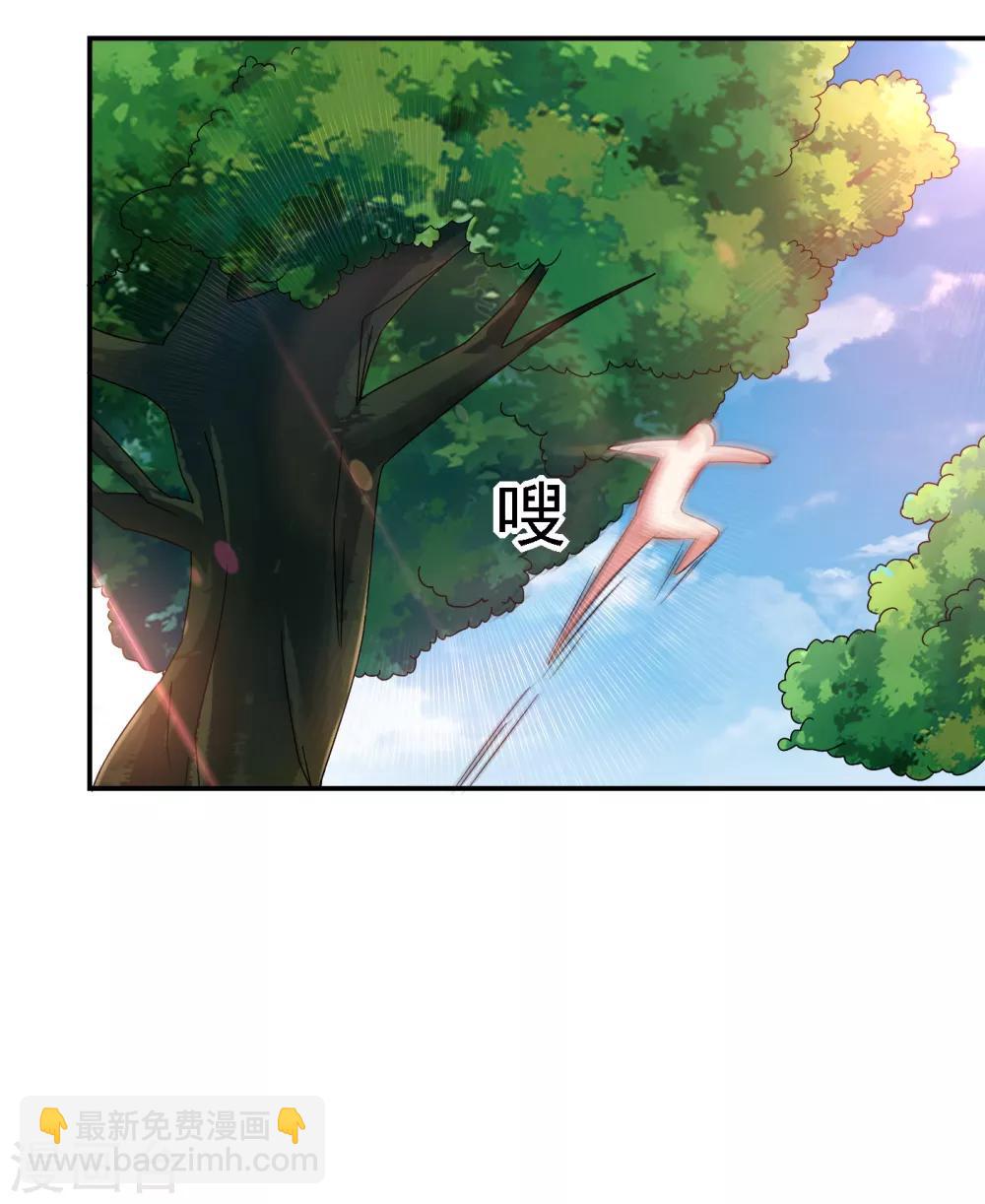 撿個校花做老婆 - 第163話 休想盜走神像 - 1