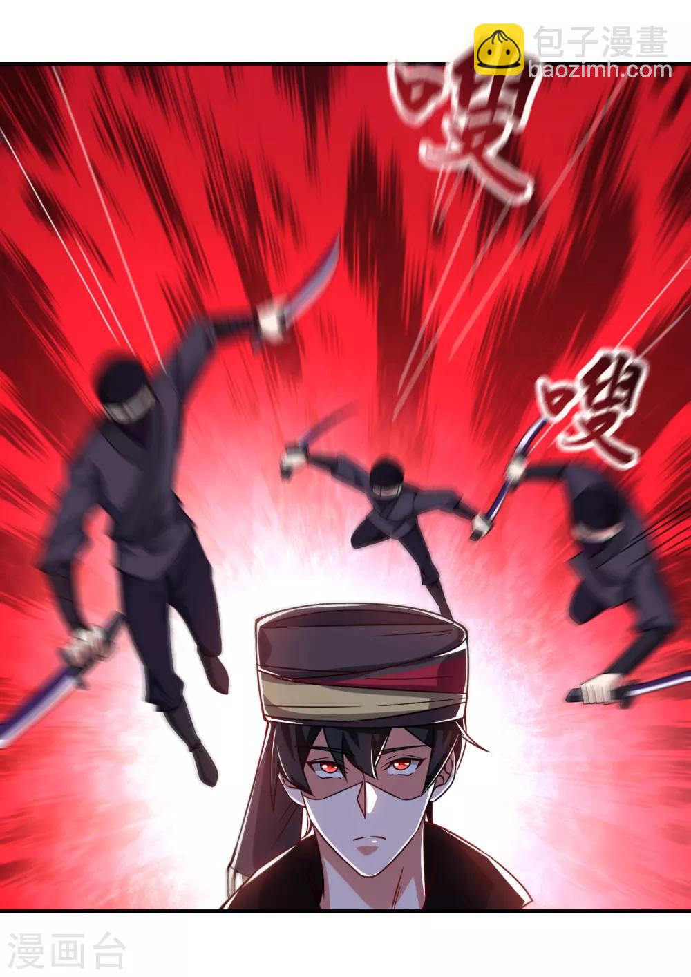 撿個校花做老婆 - 第163話 休想盜走神像 - 6