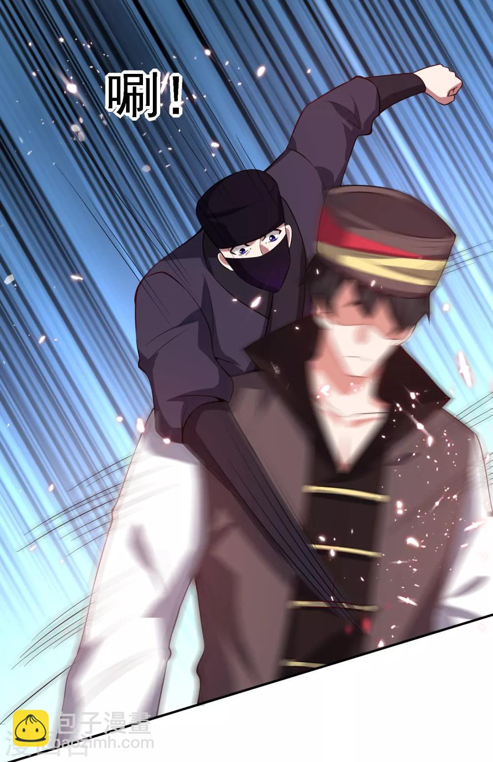 撿個校花做老婆 - 第163話 休想盜走神像 - 2