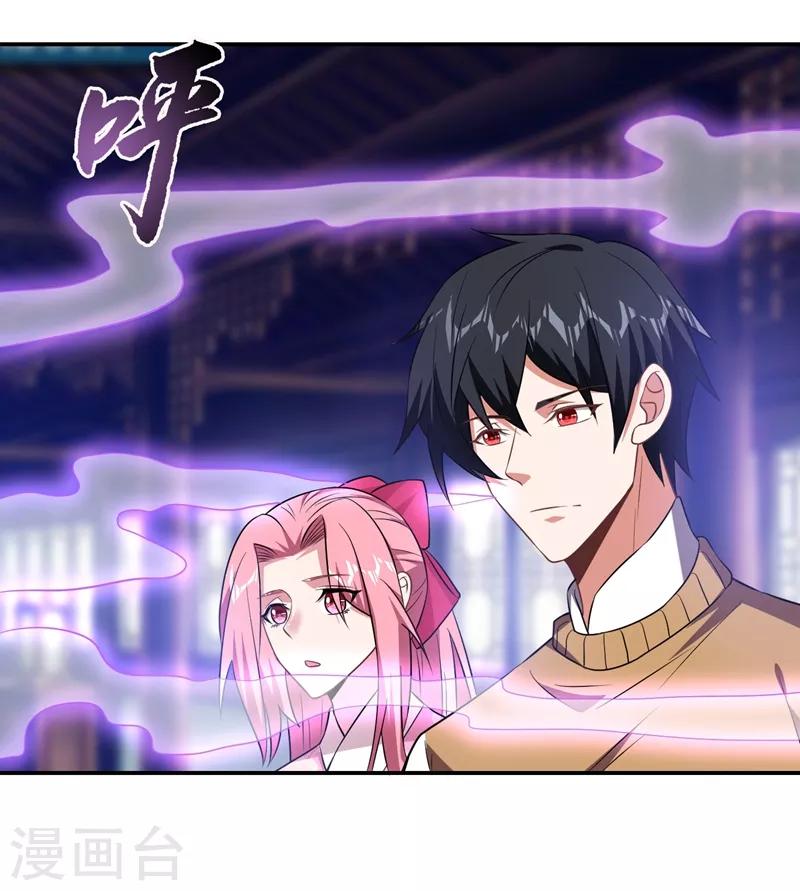 撿個校花做老婆 - 第165話 交出解藥！ - 1