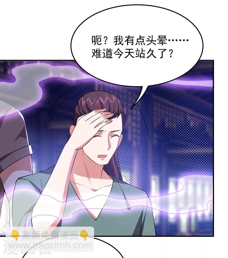 撿個校花做老婆 - 第165話 交出解藥！ - 2