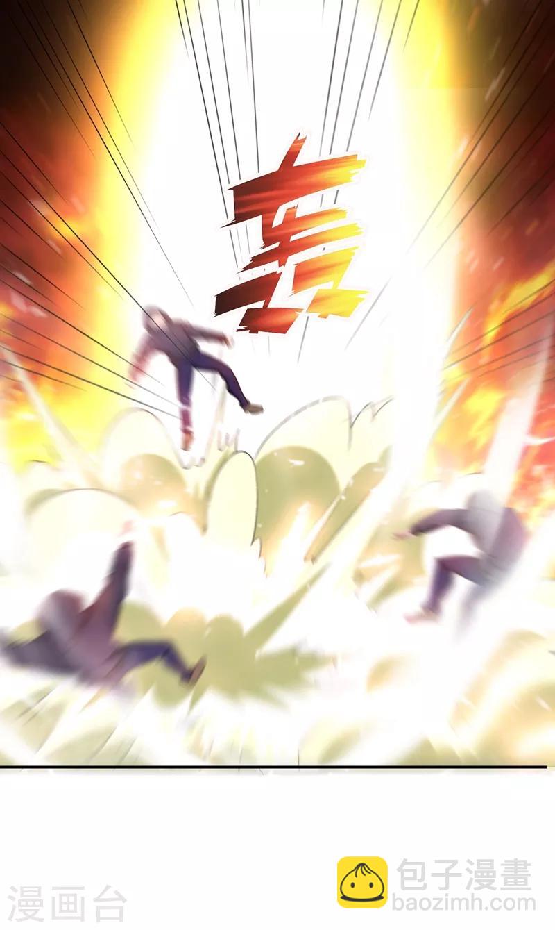 撿個校花做老婆 - 第167話 我羅峰專治各種不服 - 4