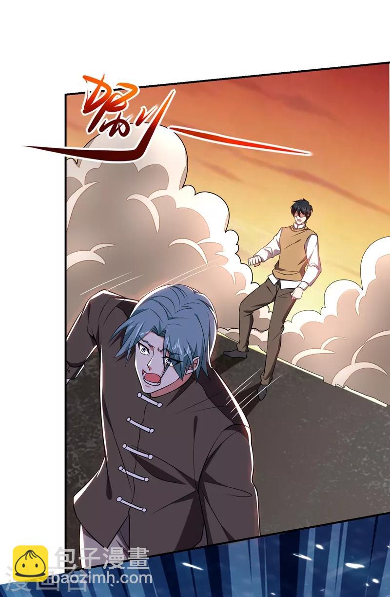 撿個校花做老婆 - 第167話 我羅峰專治各種不服 - 5