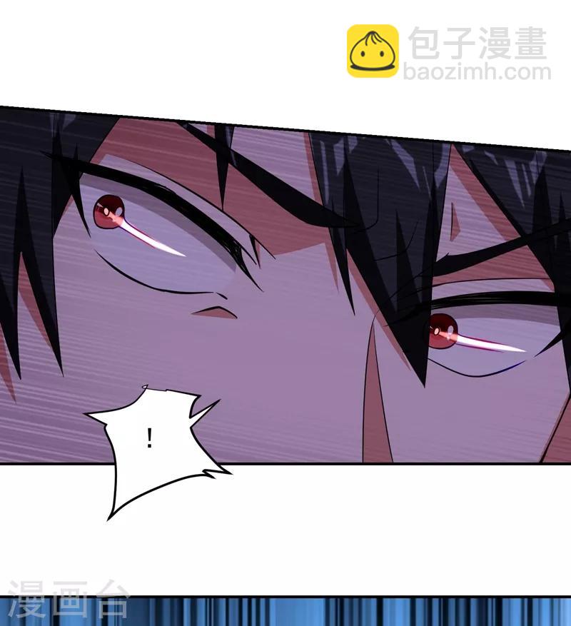 撿個校花做老婆 - 第167話 我羅峰專治各種不服 - 6