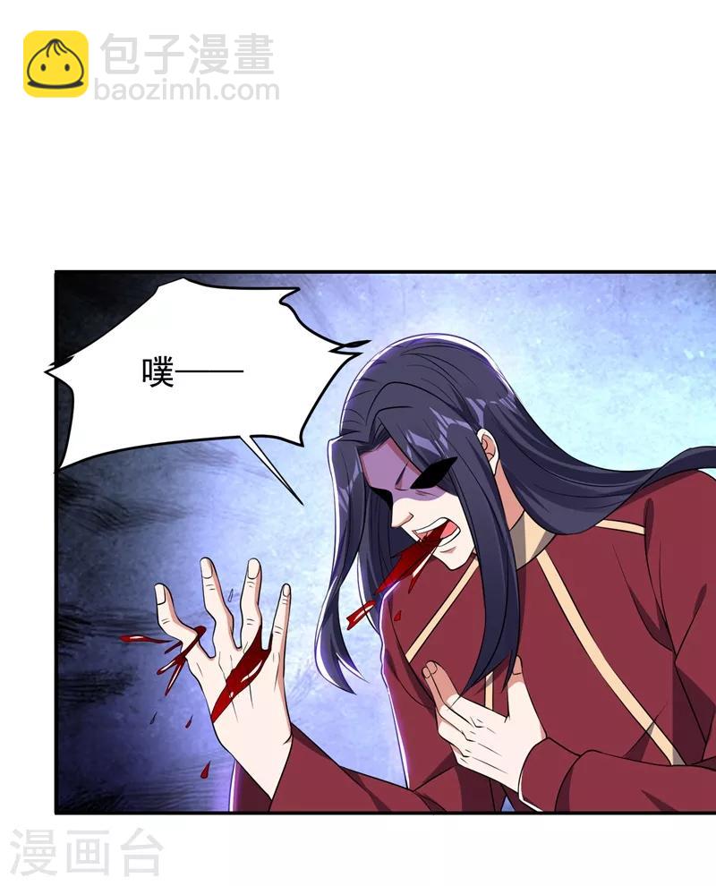 撿個校花做老婆 - 第167話 我羅峰專治各種不服 - 1