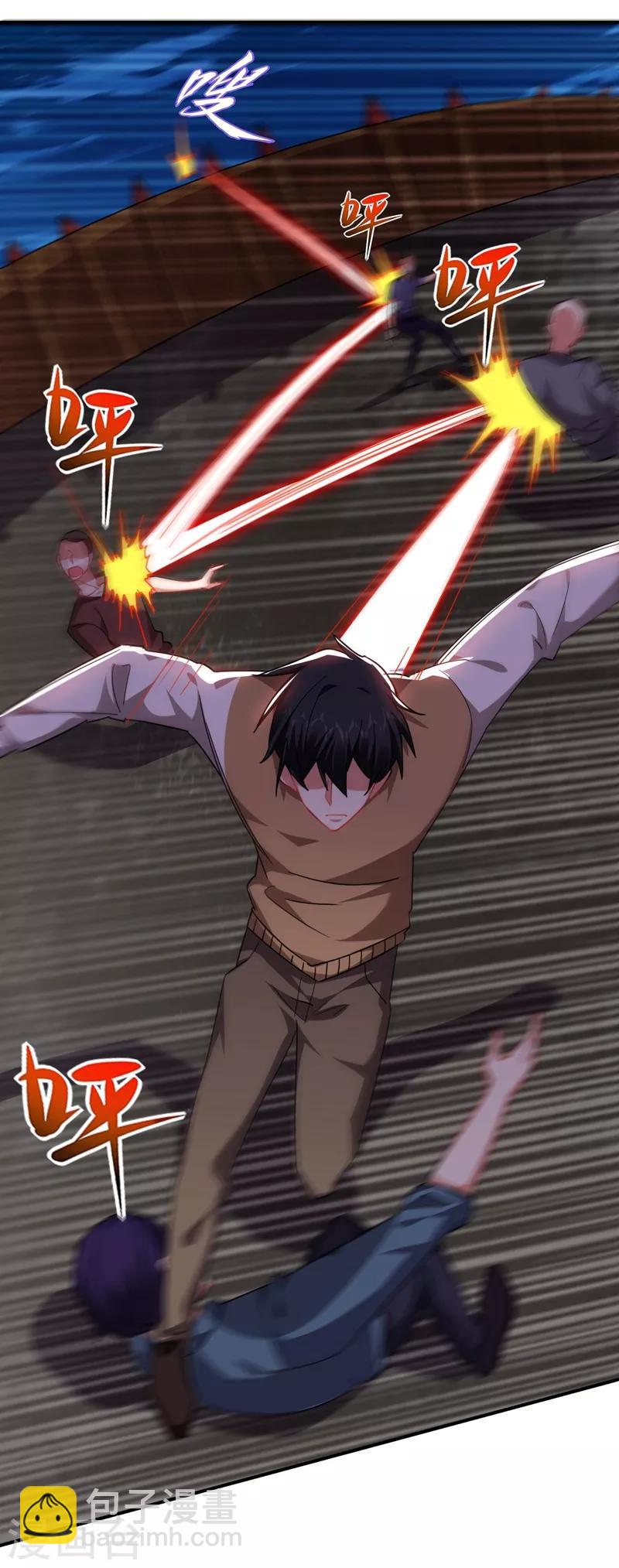 撿個校花做老婆 - 第169話 閻羅王判你死刑 - 4