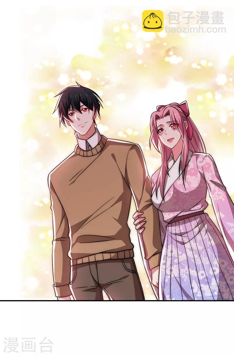 撿個校花做老婆 - 第172話 我不能久留 - 1