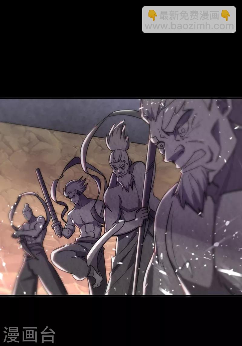 撿個校花做老婆 - 第172話 我不能久留 - 4