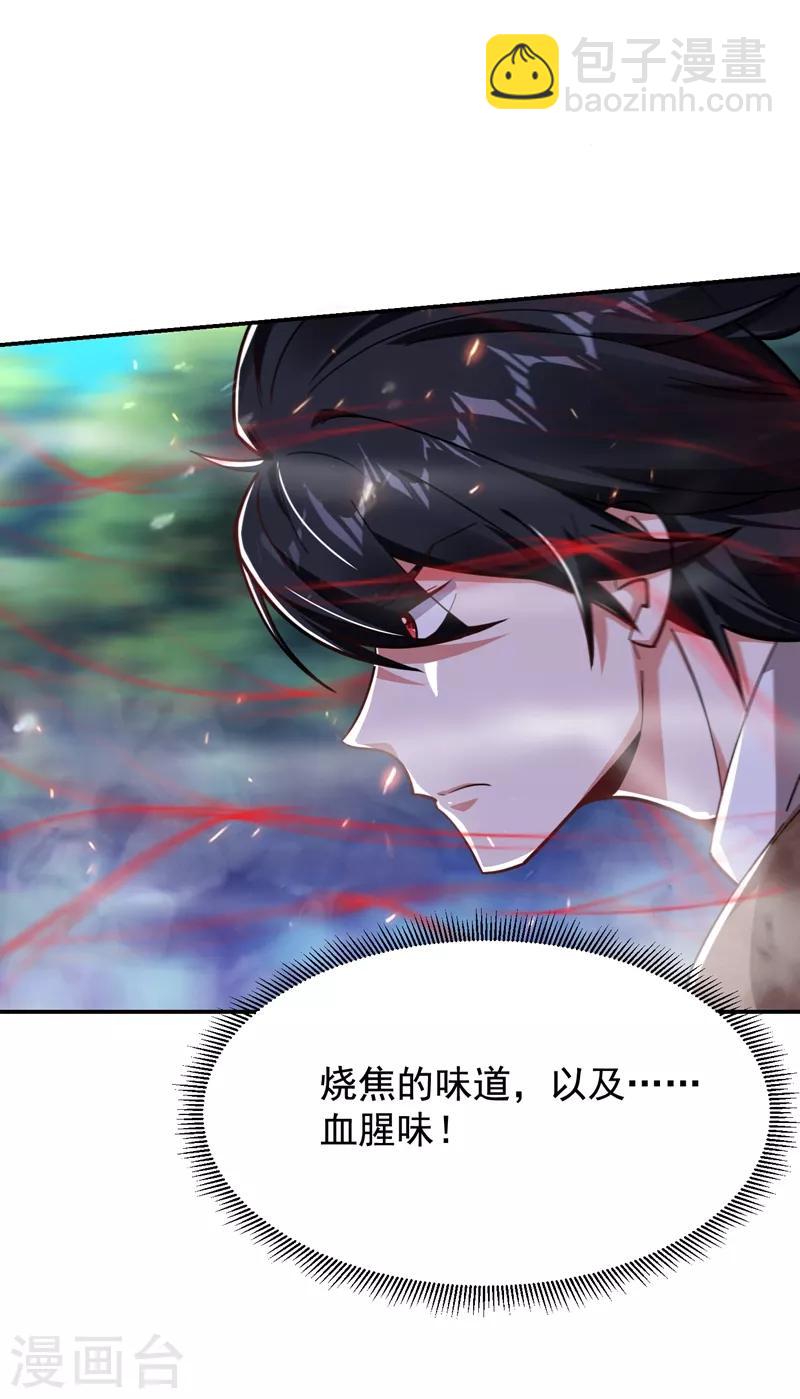 撿個校花做老婆 - 第174話 此仇不共戴天 - 3