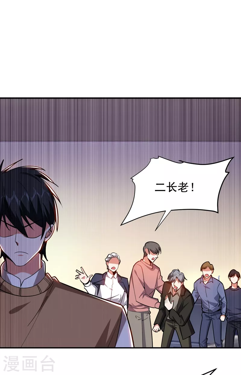 撿個校花做老婆 - 第176話 古醫門召開英雄會 - 1