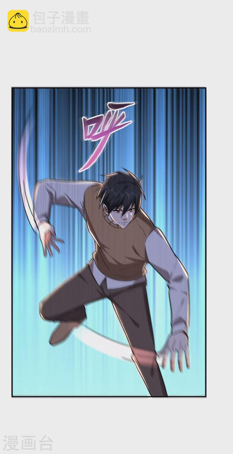 撿個校花做老婆 - 第176話 古醫門召開英雄會 - 6