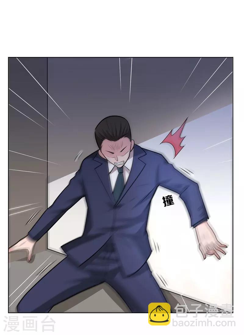 撿個校花做老婆 - 第18話 世界第一戰兵！ - 3