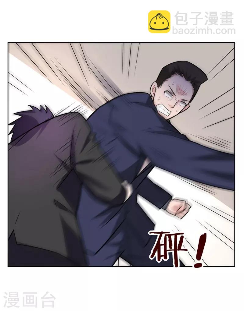 撿個校花做老婆 - 第18話 世界第一戰兵！ - 6