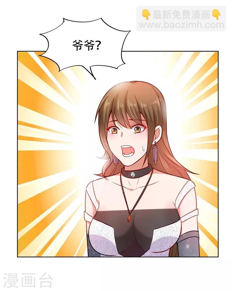 撿個校花做老婆 - 第18話 世界第一戰兵！ - 3