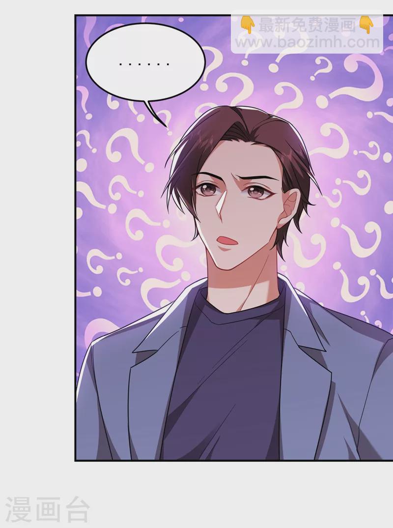 撿個校花做老婆 - 第177話 今晚我們登島探查 - 1