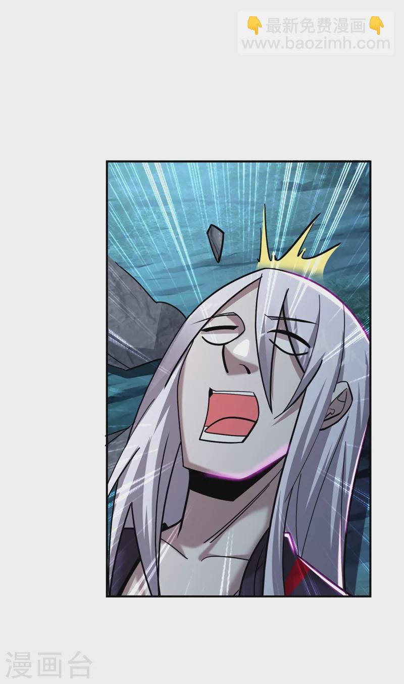 撿個校花做老婆 - 第179話 居然對小孩做這種事 - 3