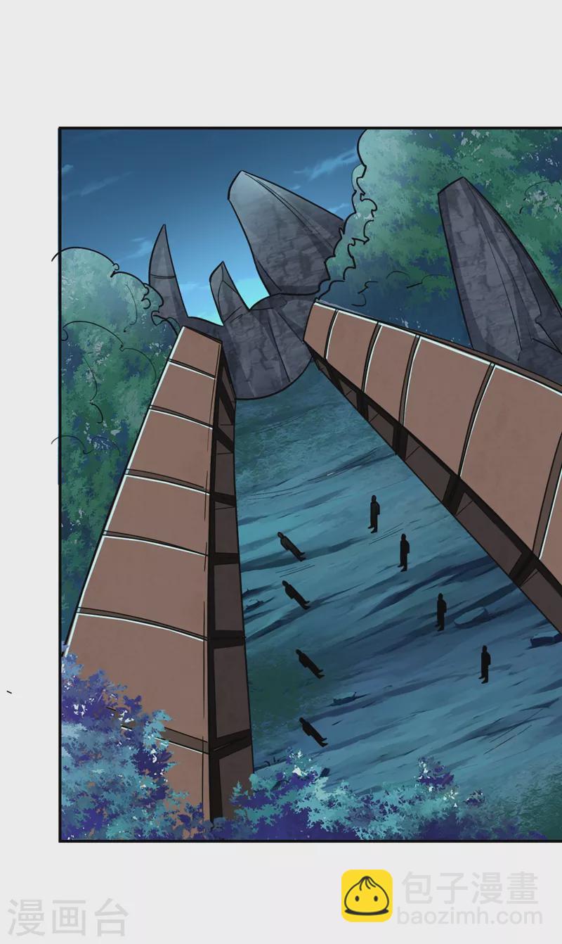 撿個校花做老婆 - 第179話 居然對小孩做這種事 - 5