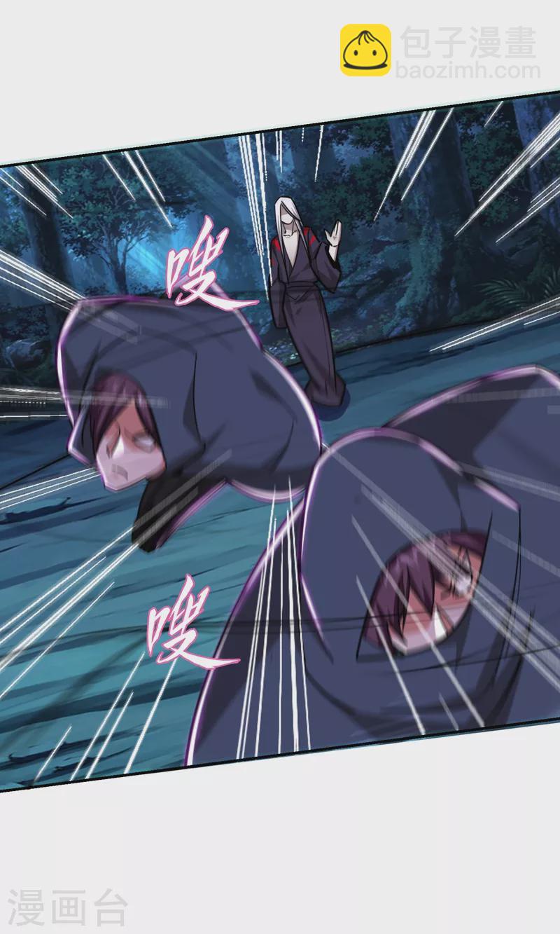 撿個校花做老婆 - 第179話 居然對小孩做這種事 - 3