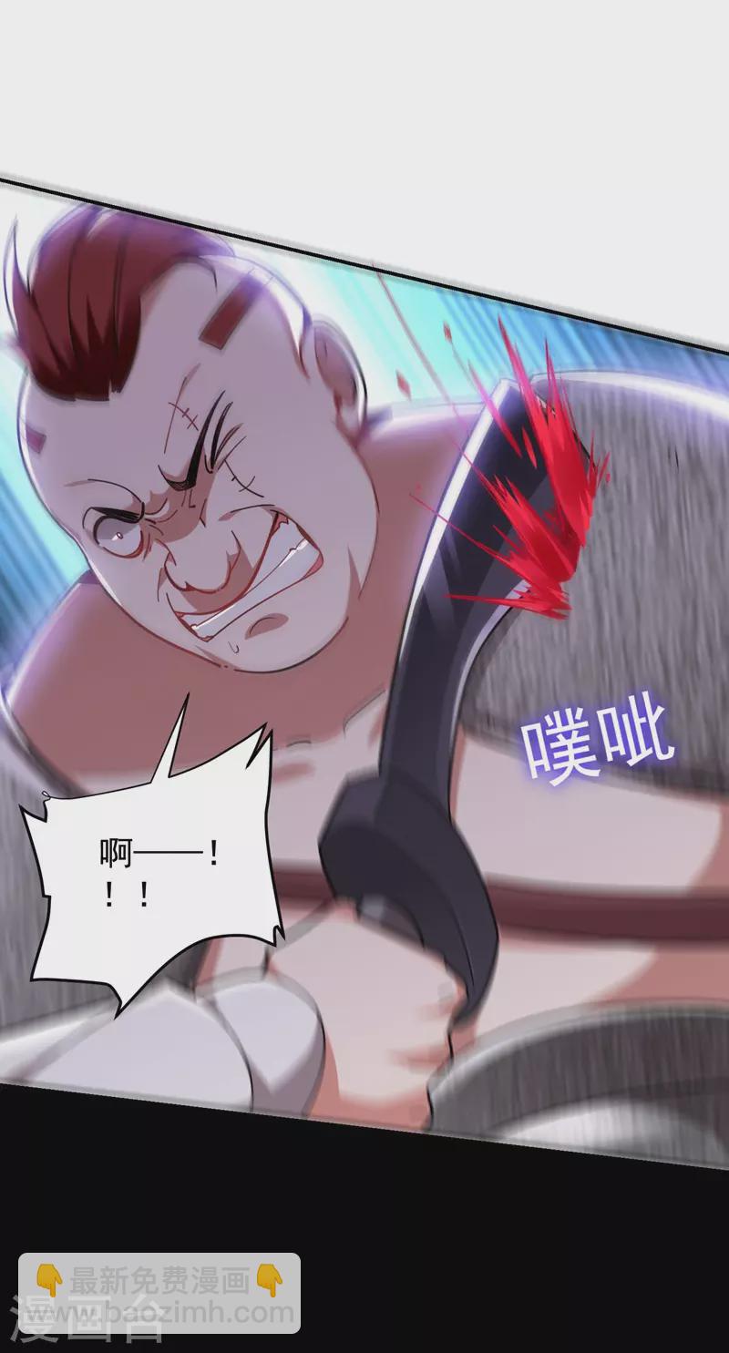 撿個校花做老婆 - 第181話 你們挾持了大耳！？ - 2