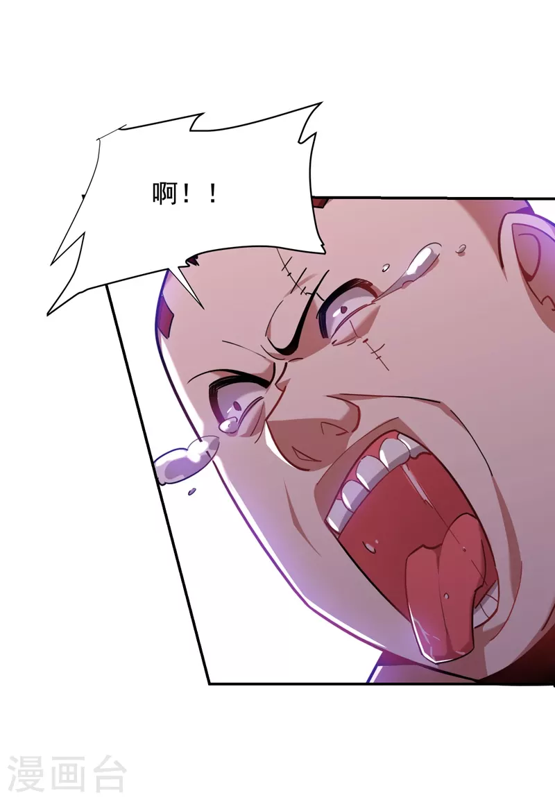 撿個校花做老婆 - 第181話 你們挾持了大耳！？ - 3