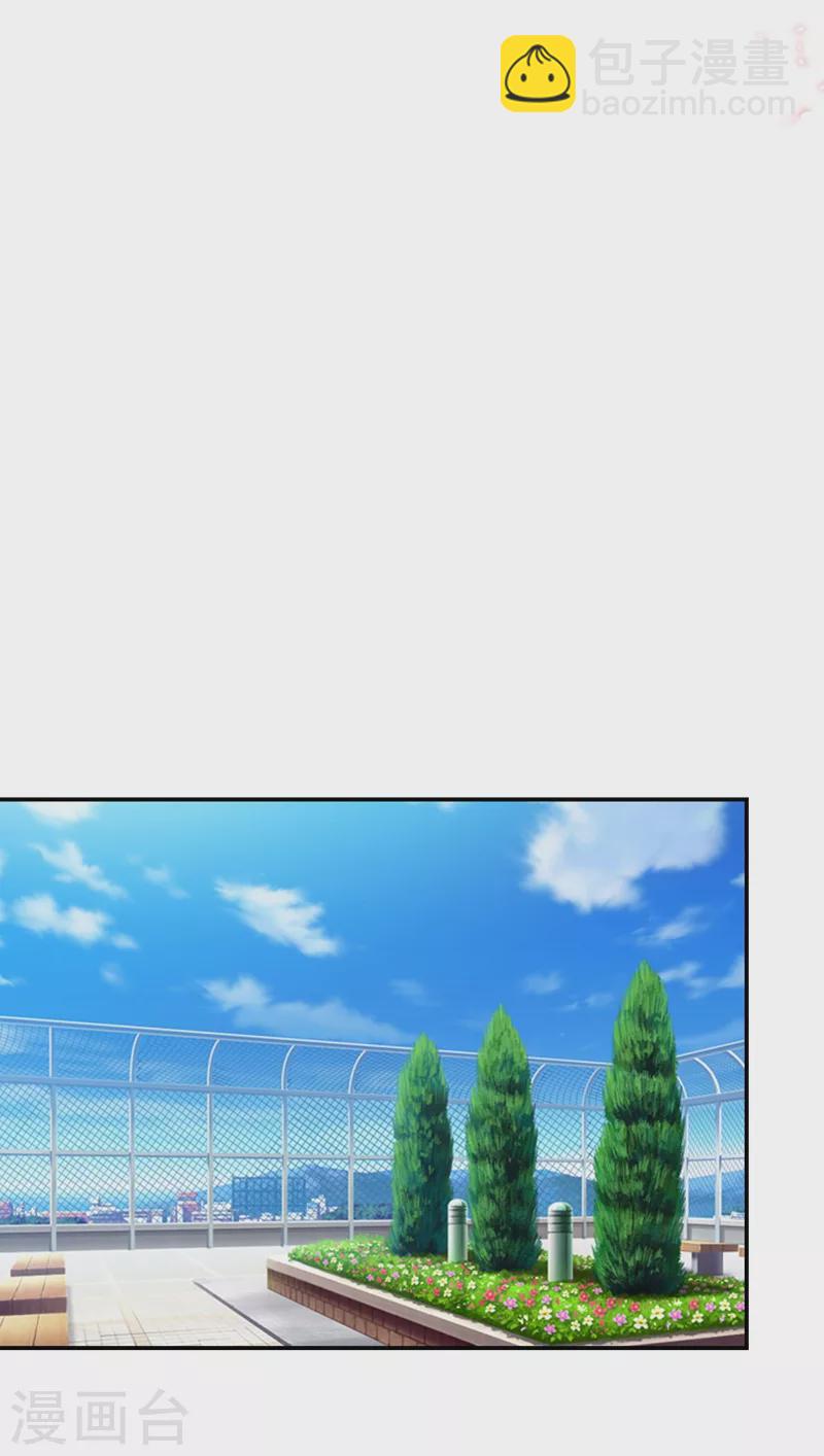 撿個校花做老婆 - 第183話 救命恩人 - 6