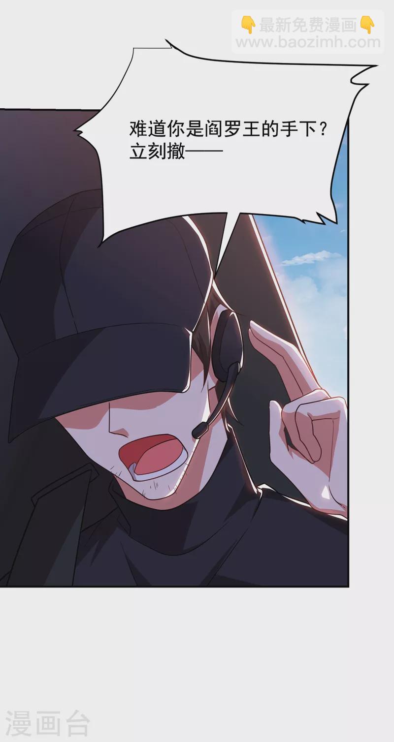 撿個校花做老婆 - 第185話 真的要進我的房間嗎？ - 1