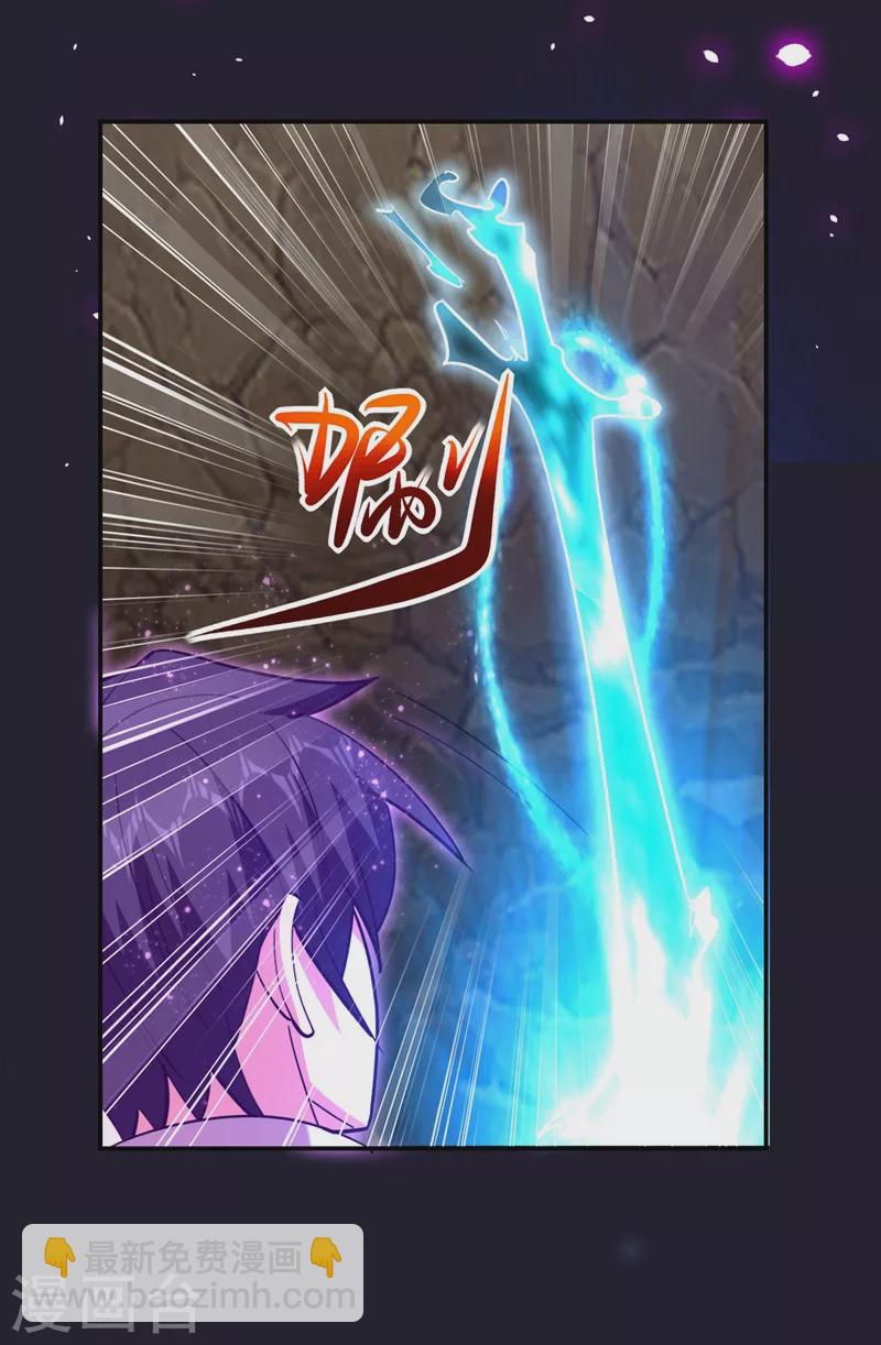 撿個校花做老婆 - 第187話 奇怪的夢 - 1