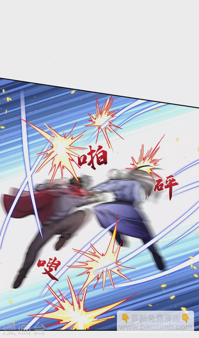 撿個校花做老婆 - 第191話 好像有點過火了… - 3