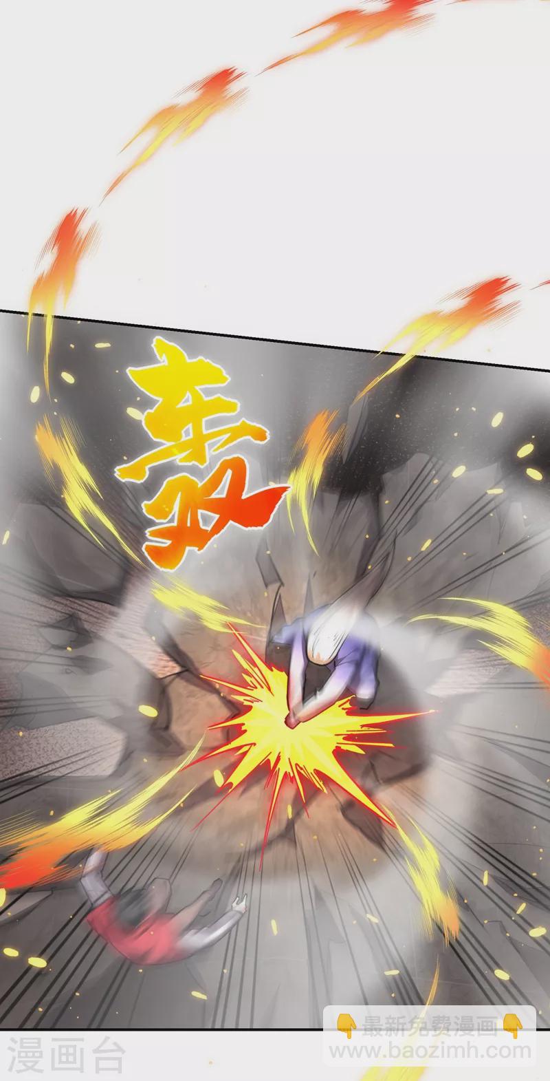 撿個校花做老婆 - 第191話 好像有點過火了… - 5