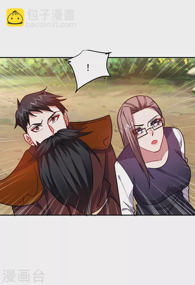 撿個校花做老婆 - 第193話 我來給你暖牀 - 7