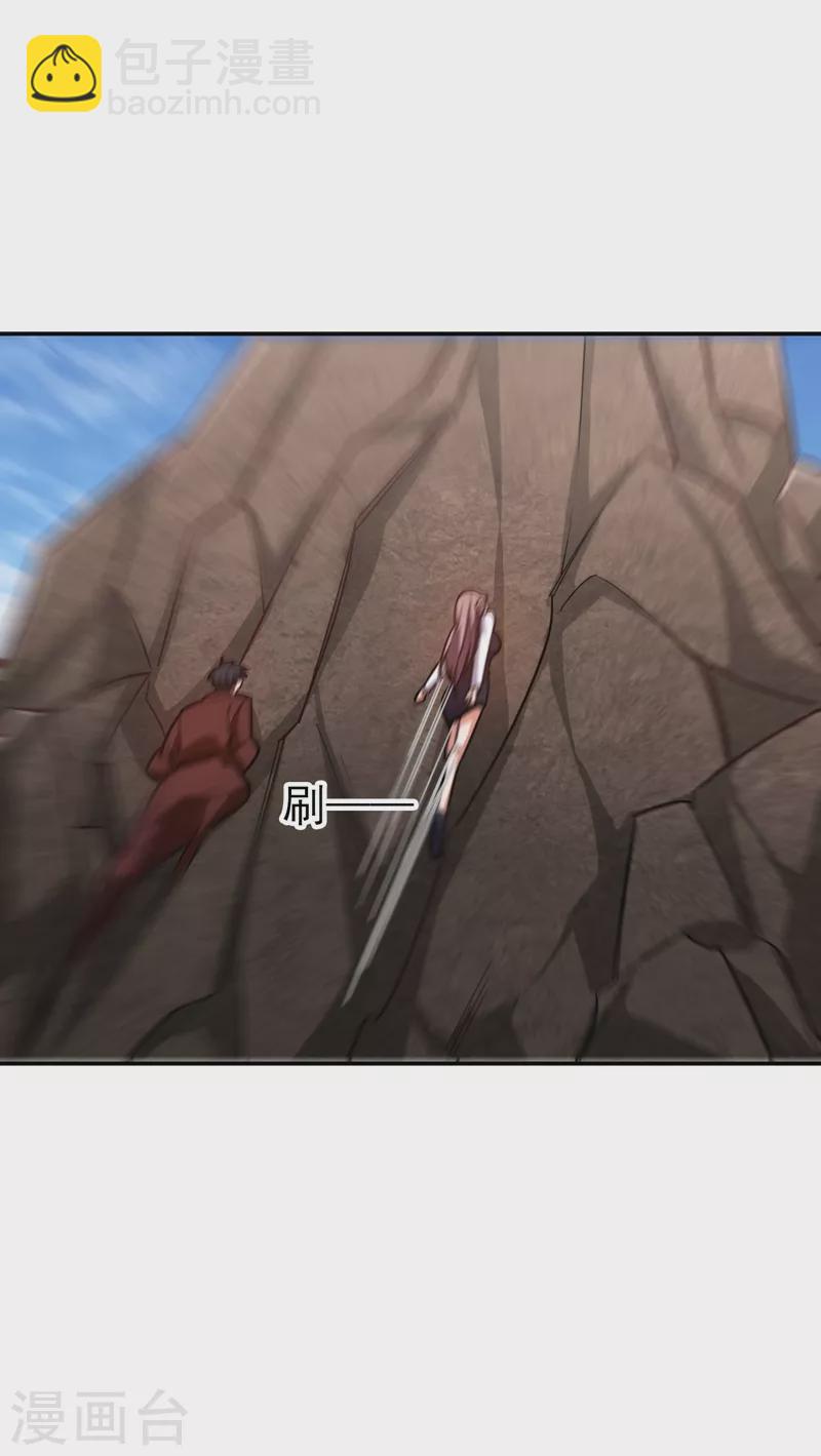 撿個校花做老婆 - 第193話 我來給你暖牀 - 4