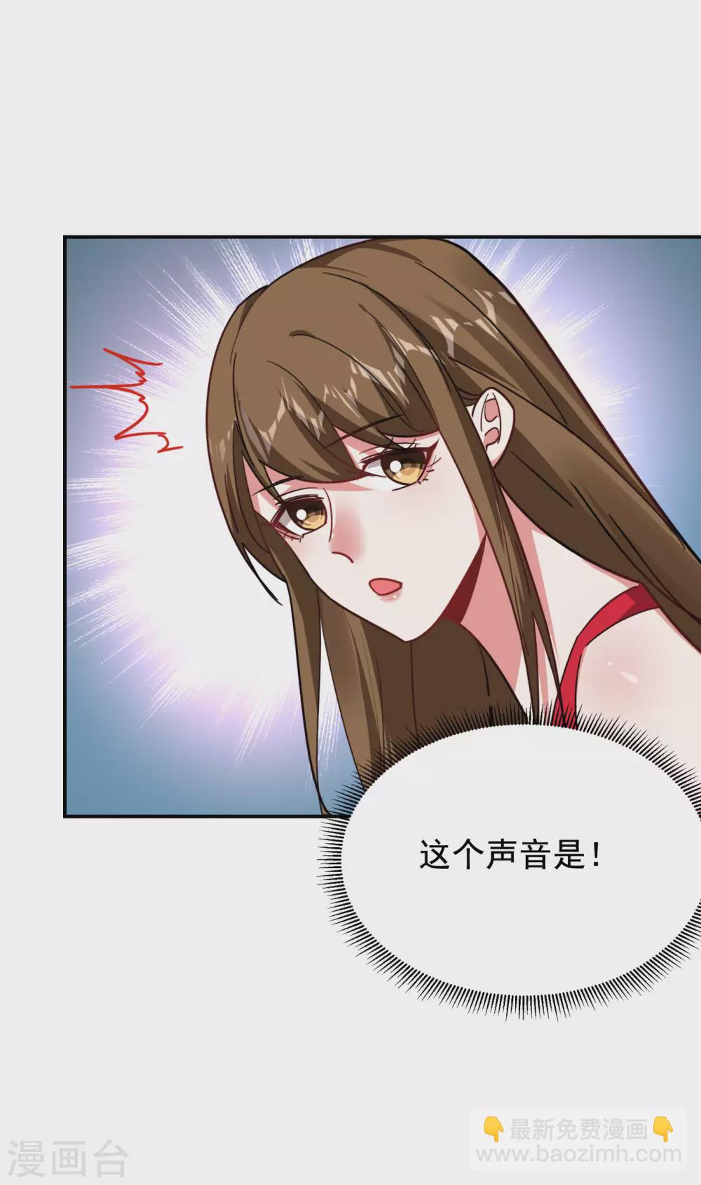 撿個校花做老婆 - 第195話 我們緣分已盡 - 3