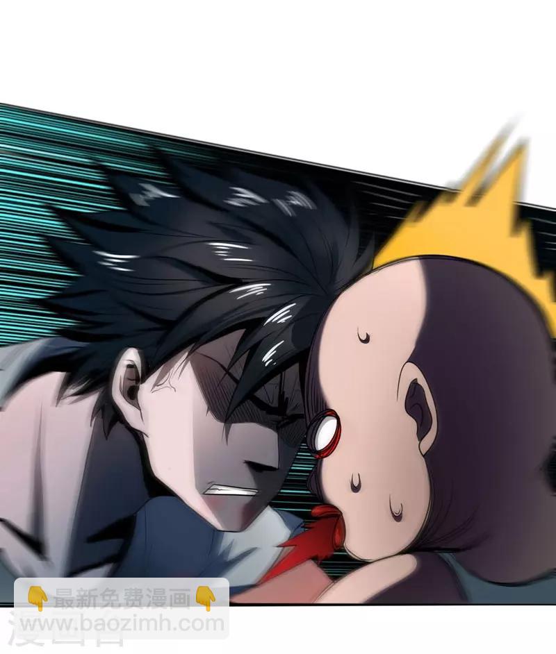 撿個校花做老婆 - 第2話 英雄救美 - 2